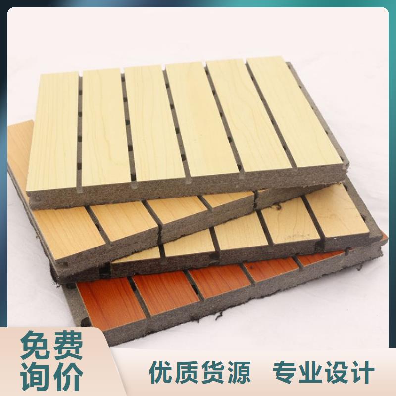 环保陶铝吸音板实体大厂