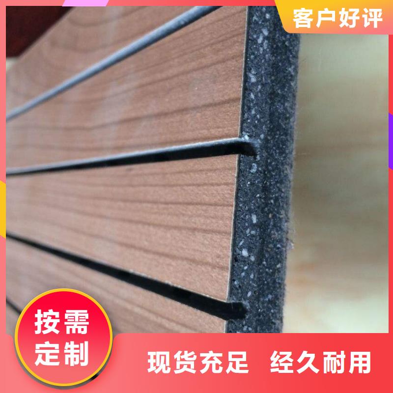 陶铝吸音板吸音板多种规格供您选择