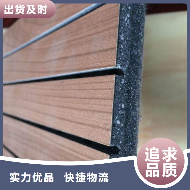 批发陶铝吸音板货比三家再购买
