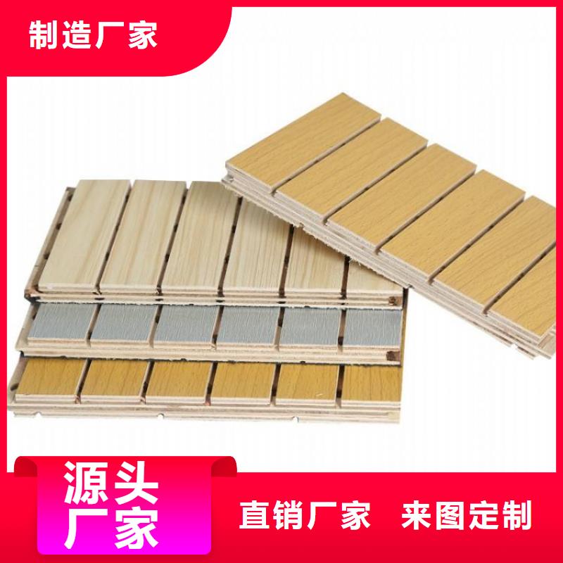 【陶铝吸音板生态木批发货源】