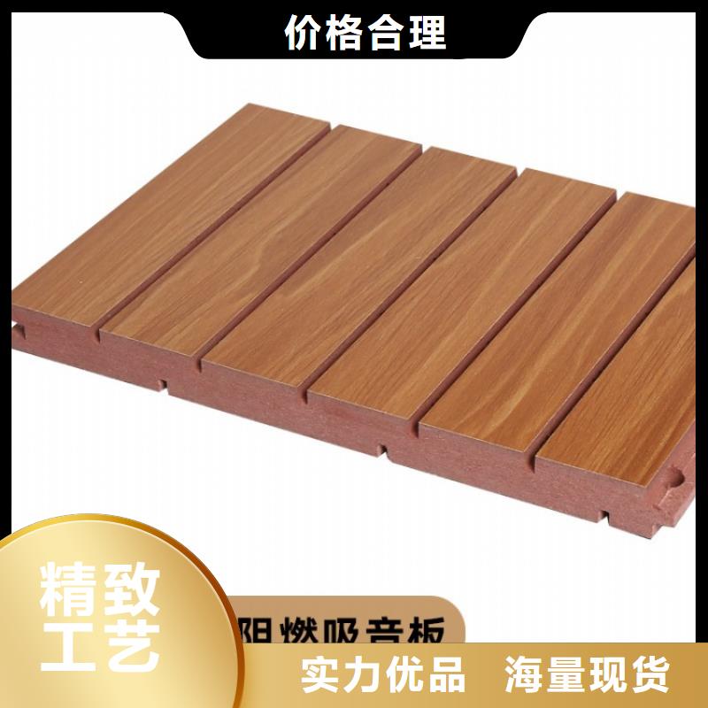 质量优的陶铝吸音板供货商