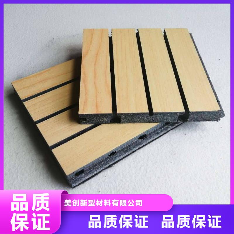 陶铝吸音板,石塑地板买的放心