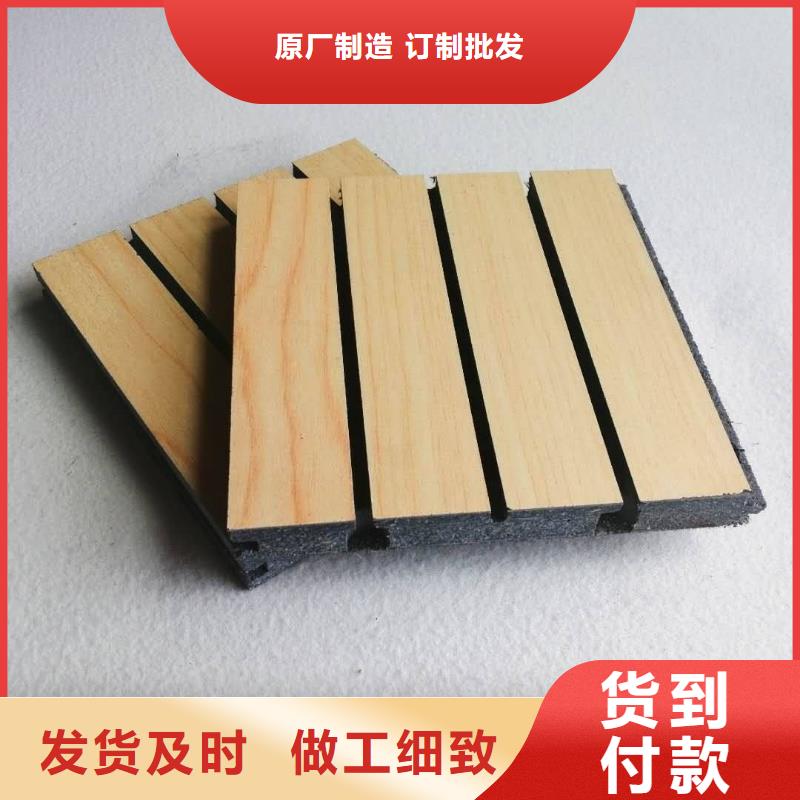 卖超值的陶铝吸音板的批发商
