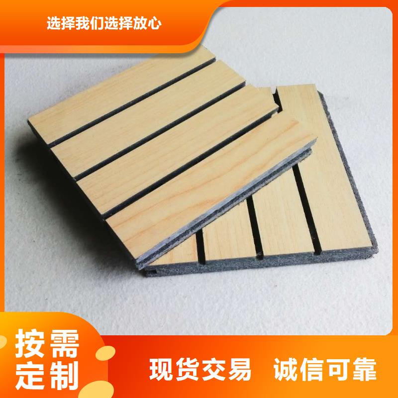 防潮陶铝吸音板免费寄样