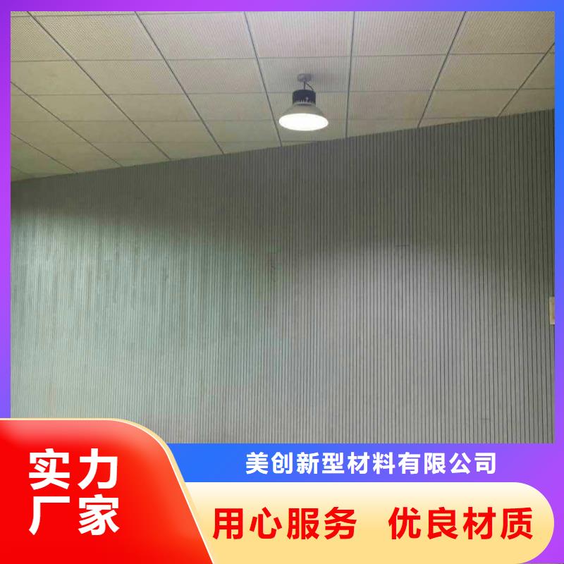 【陶铝吸音板木饰面实力优品】