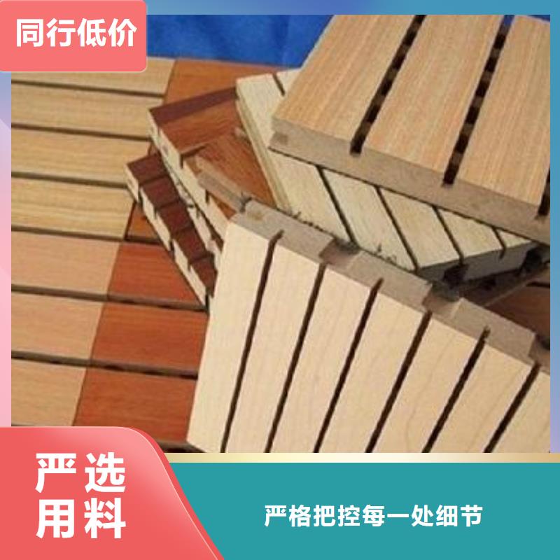 有口碑的陶铝吸音板随时发货