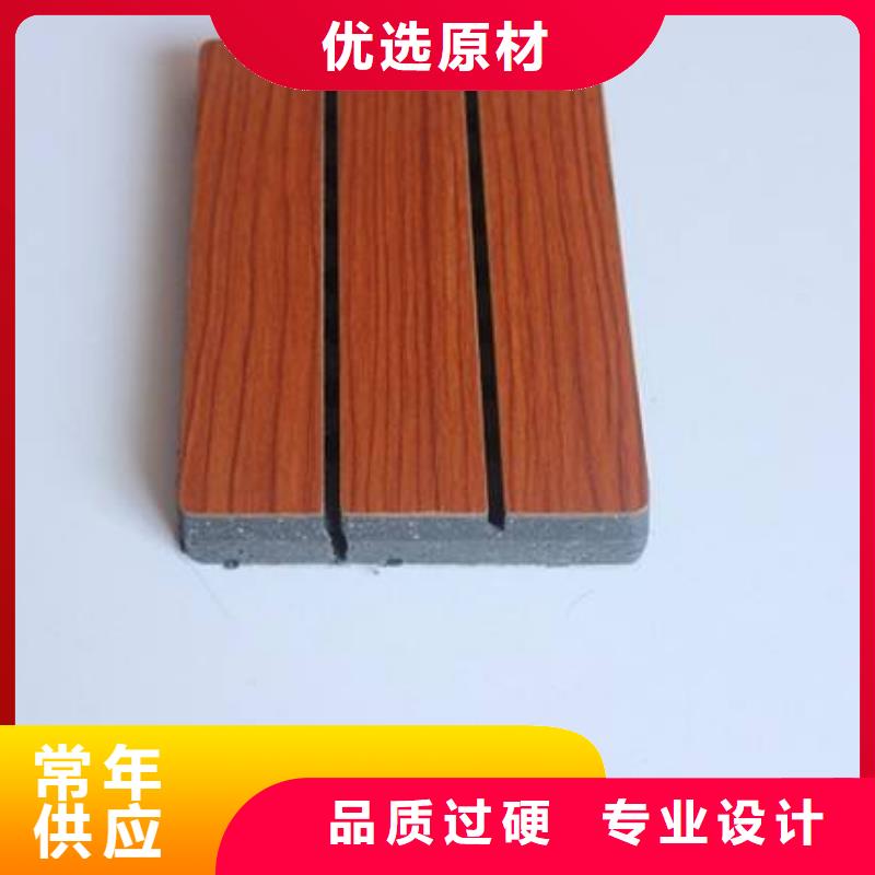 A级陶铝吸音板厂家直销_售后服务保障