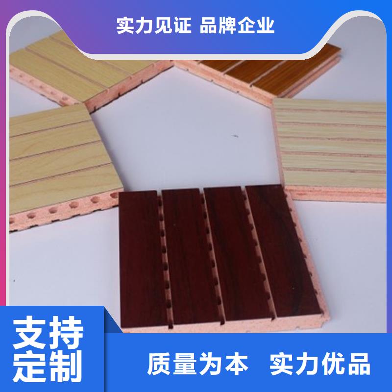 陶铝吸音板规格材质
