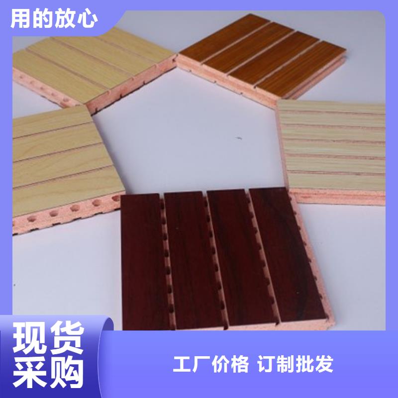 常年供应品牌吸音板-保质
