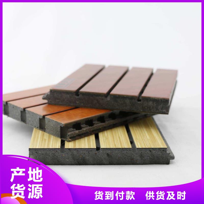 一手批发陶铝吸音板品牌厂家价格优惠