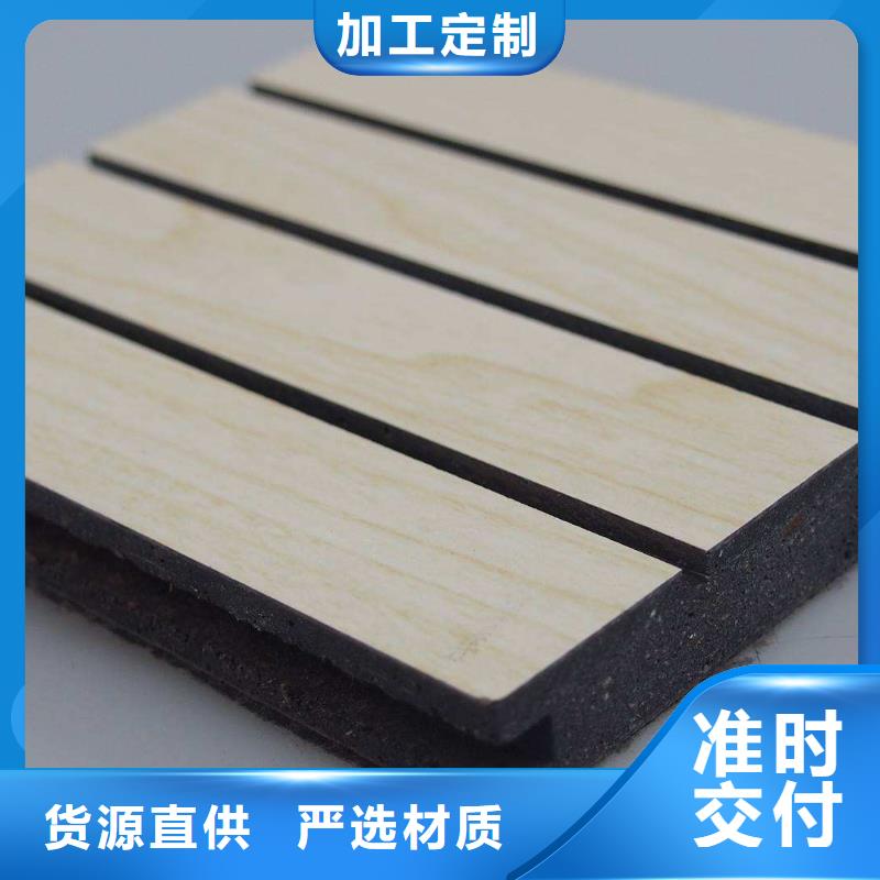 环保陶铝吸音板生产厂家质量过硬