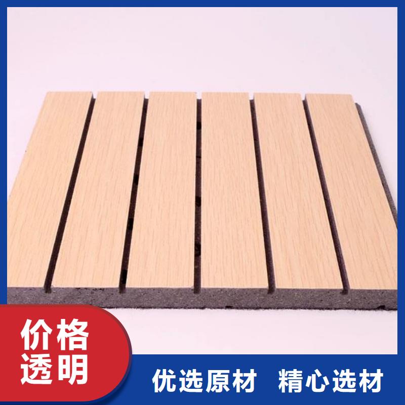 质量优的环保陶铝吸音板厂家