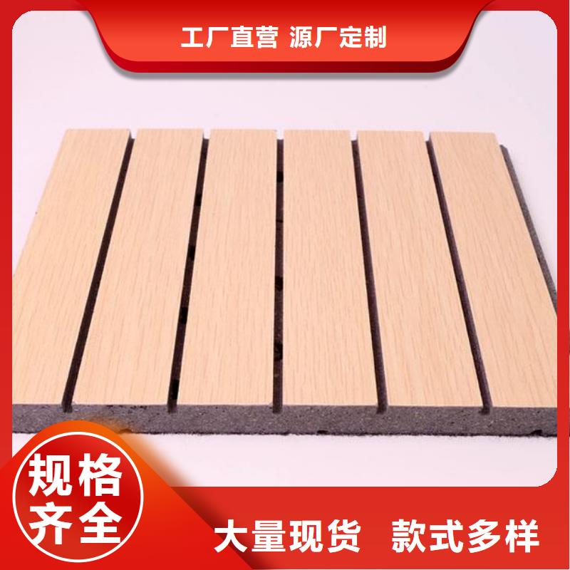 发货速度快的陶铝吸音板批发商