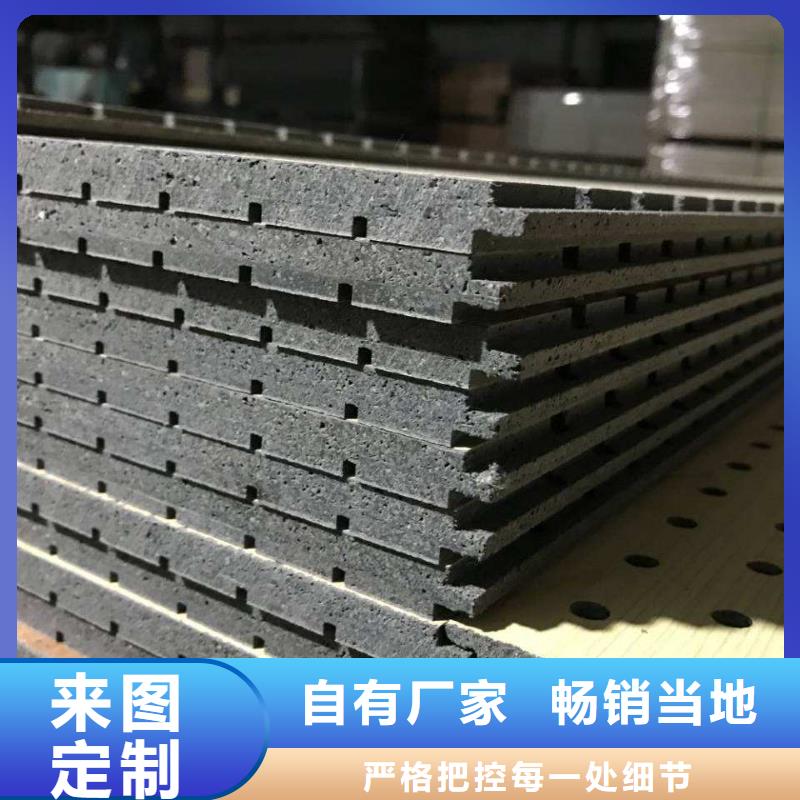 选购质量好的陶铝吸音板-实体厂家可定制