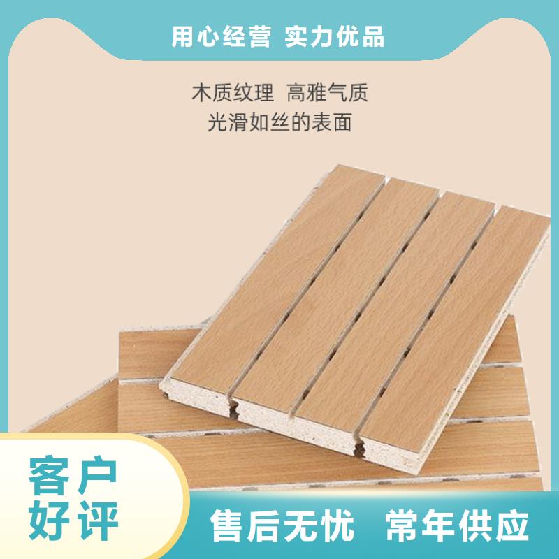 陶铝吸音板竹木纤维集成墙板快速发货