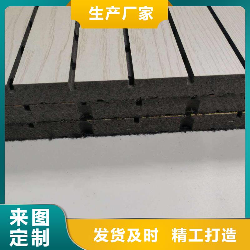 卖超值的陶铝吸音板的批发商