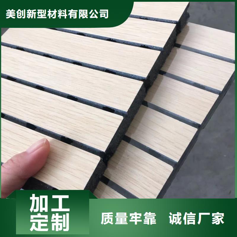 厂家直供陶铝吸音板可定制厂家