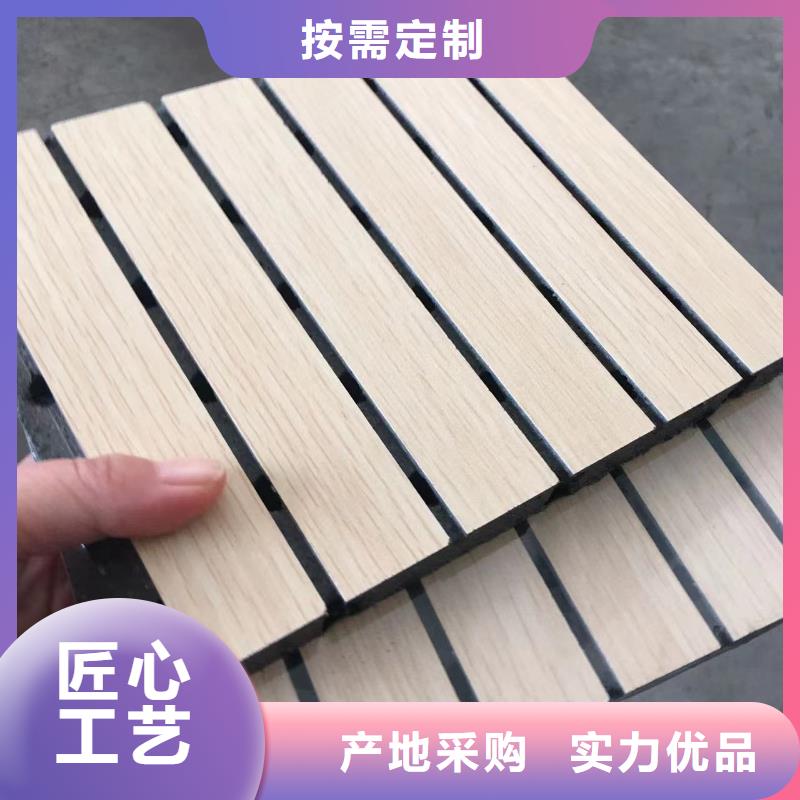 一手陶铝吸音板实体大厂-放心选购