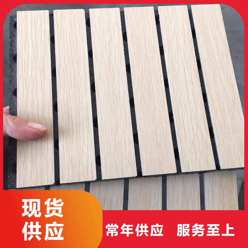 批发有口碑的陶铝吸音板的当地厂家