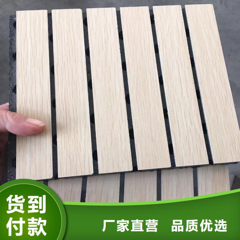 防火A级陶铝吸音板专业供应商