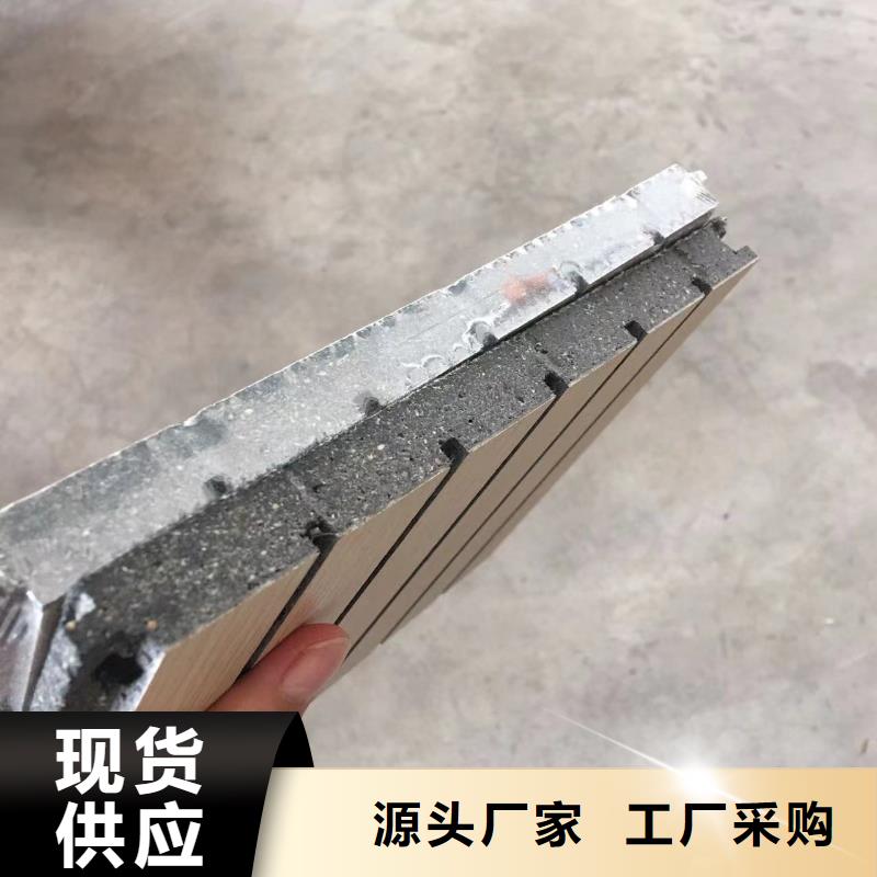 陶铝吸音板竹木纤维板专注细节使用放心