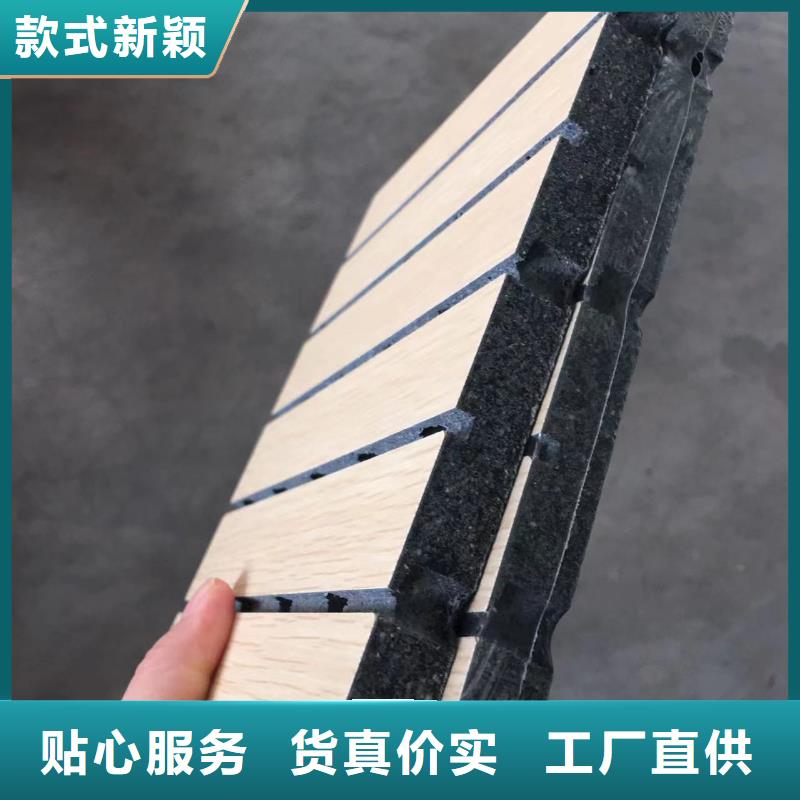 广受好评的陶铝吸音板厂家直销-欢迎新老客户来电咨询