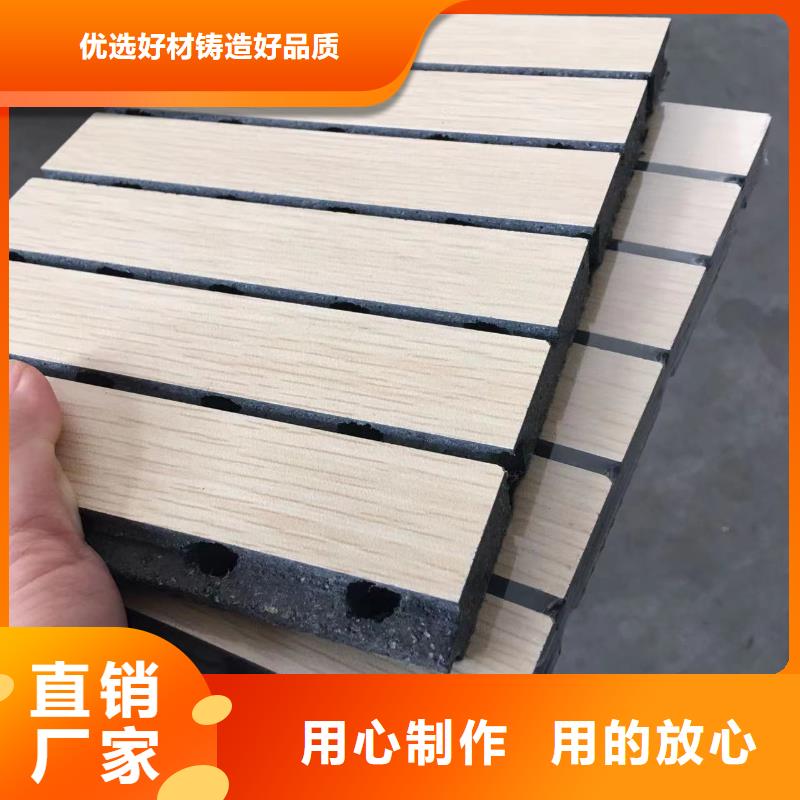 陶铝吸音板竹木纤维集成墙板价格合理