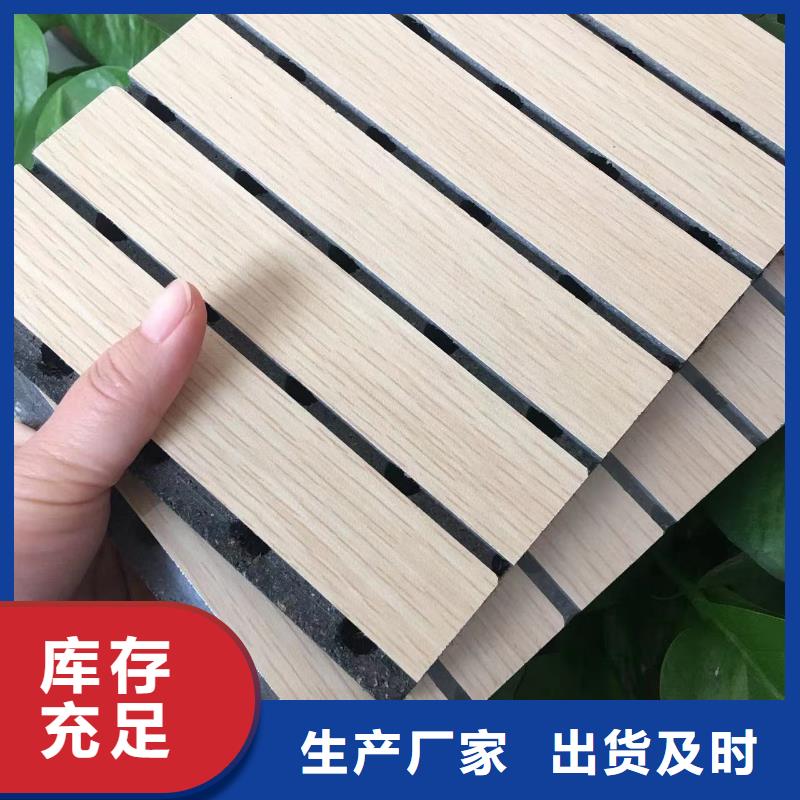 一手批发陶铝吸音板品牌厂家价格优惠