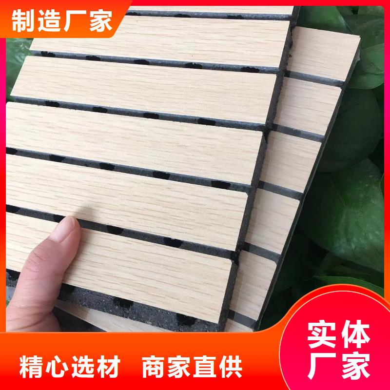 批发有口碑的陶铝吸音板的当地厂家