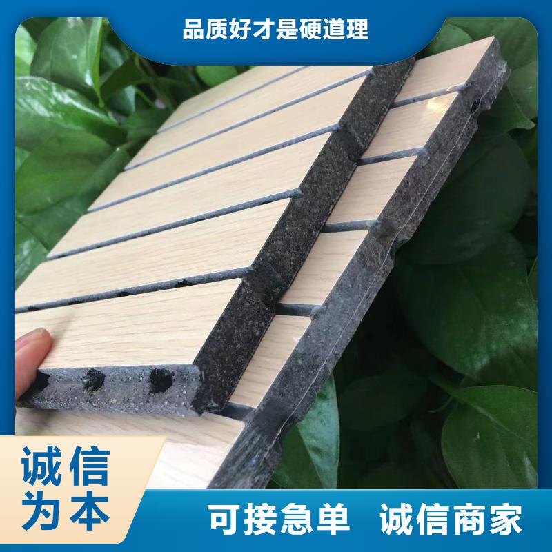 批发有口碑的陶铝吸音板的当地厂家
