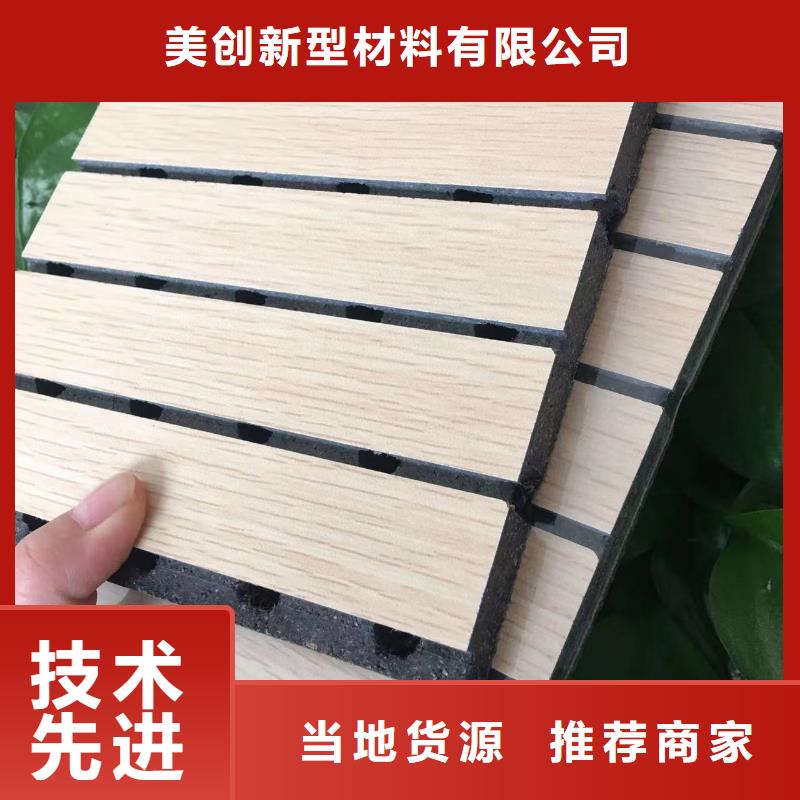 质量优的环保陶铝吸音板厂家