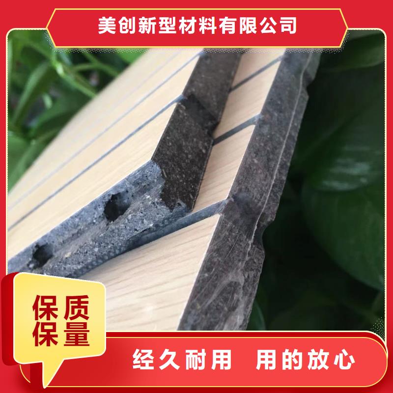多空陶铝吸音板厂家直销_售后服务保障