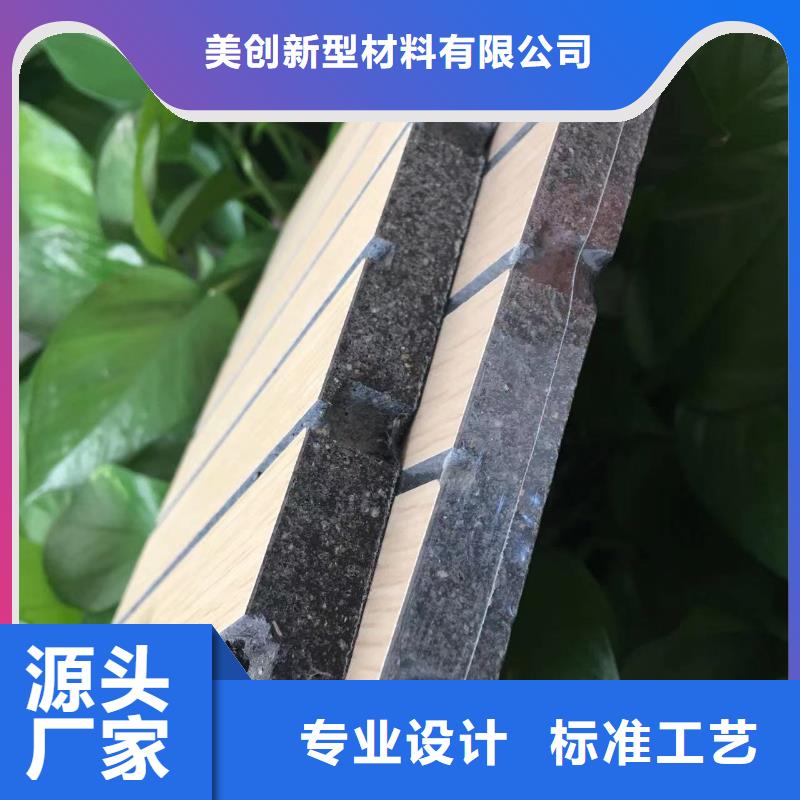 质量优的环保陶铝吸音板厂家