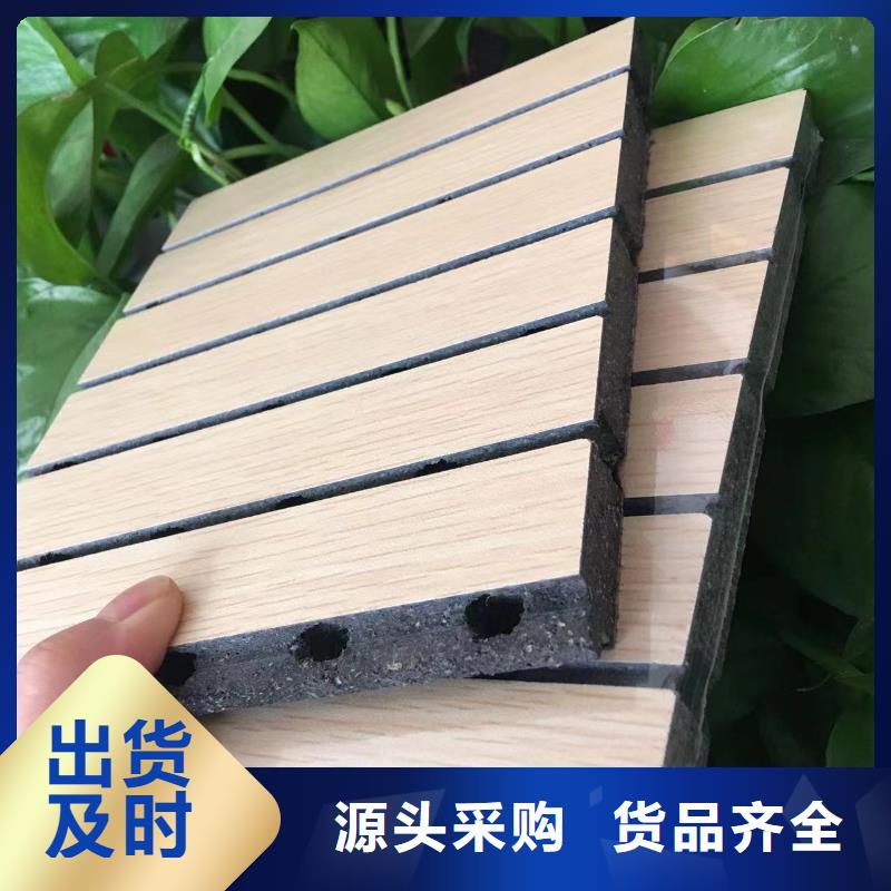 质量优的环保陶铝吸音板厂家