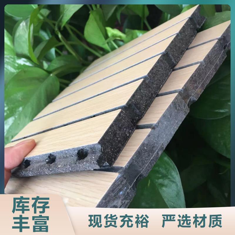 防潮陶铝吸音板-防潮陶铝吸音板货源充足