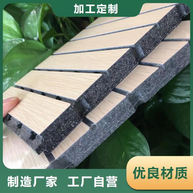 防潮陶铝吸音板-防潮陶铝吸音板货源充足