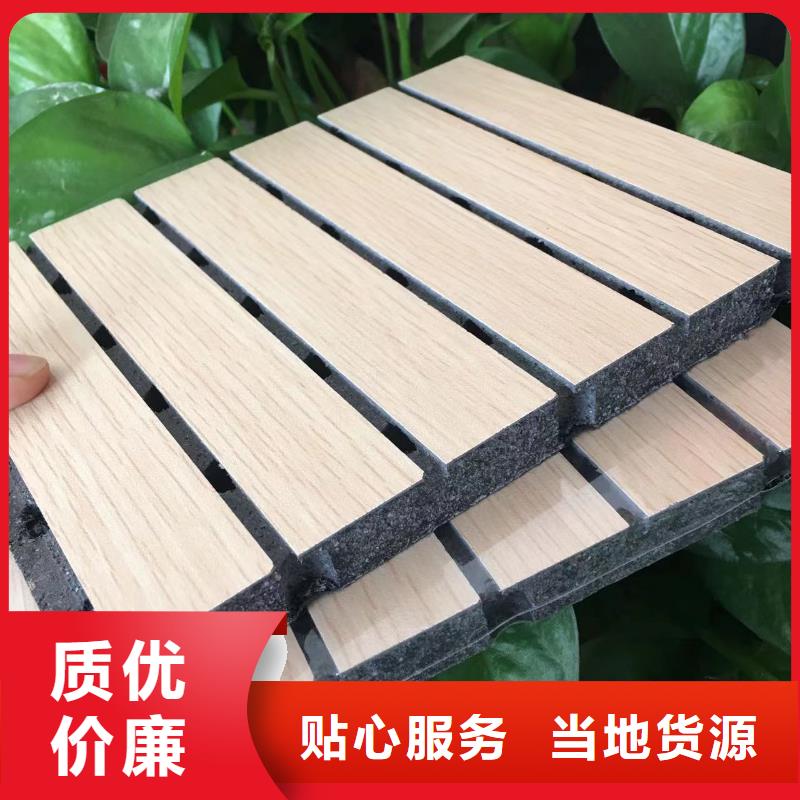 别找了,您要的197宽陶铝吸音板都在这