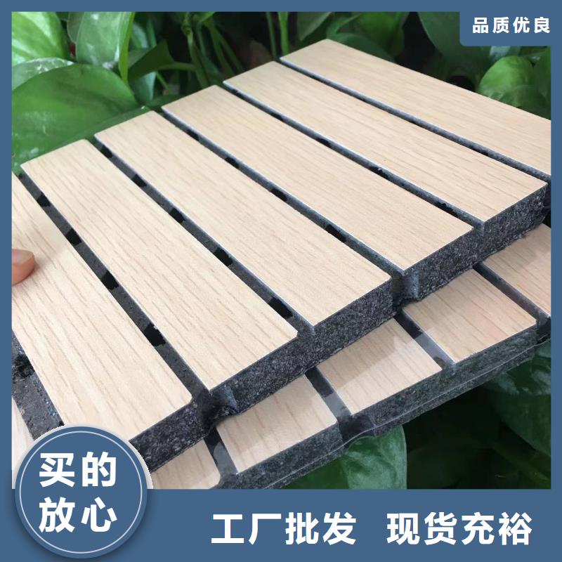 陶铝吸音板收费标准