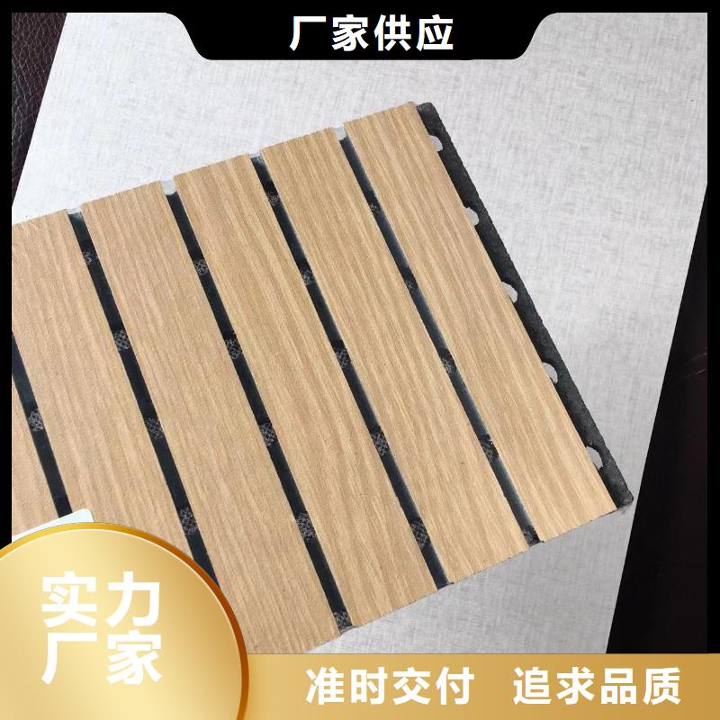 陶铝吸音板【木饰面】的简单介绍