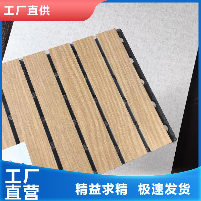 陶铝吸音板收费标准