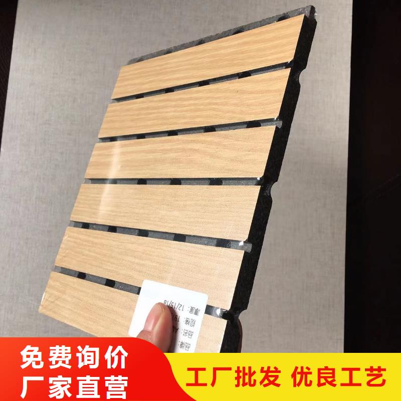 陶铝吸音板收费标准