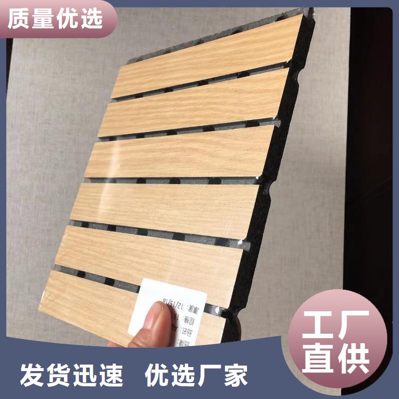 质量优的环保陶铝吸音板厂家