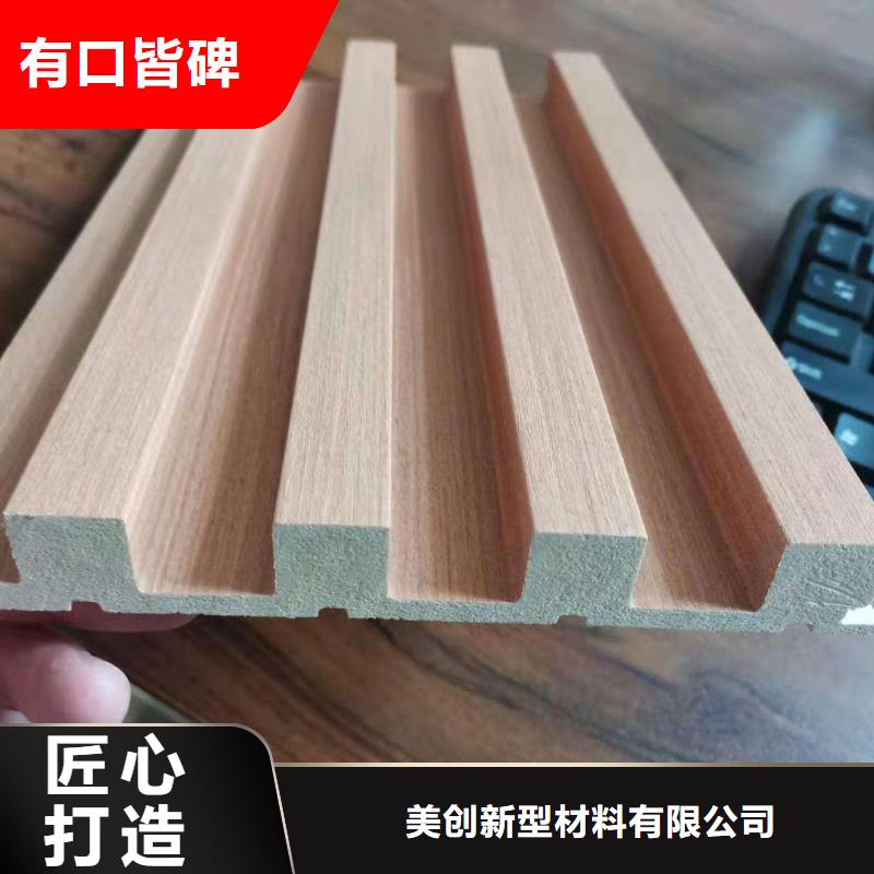定做性价比高的竹木纤维格栅、优质性价比高的竹木纤维格栅厂家