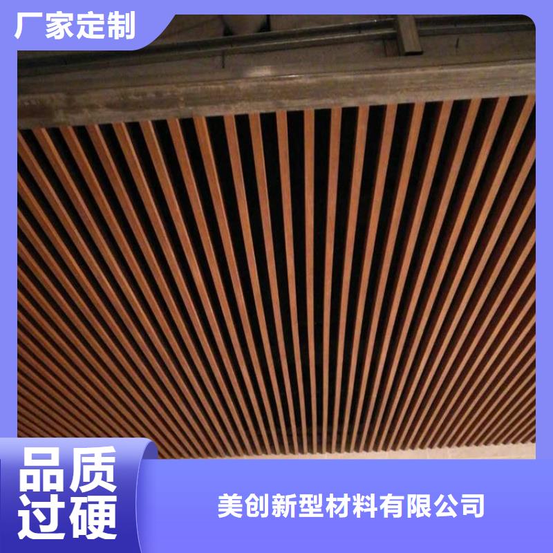 绿色环保格栅厂家找美创新型材料有限公司