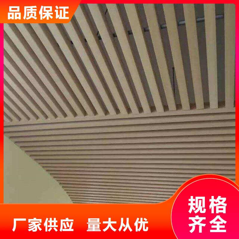 竹木纤维格栅板吸音板国标检测放心购买