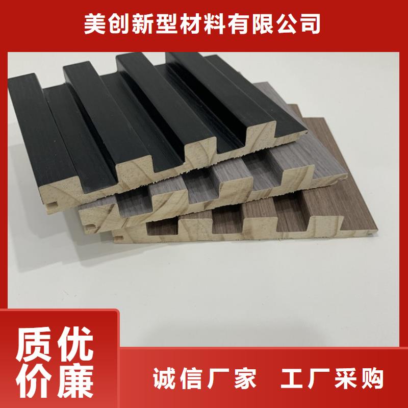 零甲醛竹木纤维格栅品种齐全