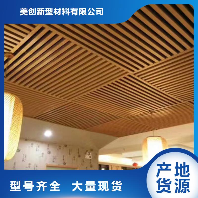 实木格栅厂家