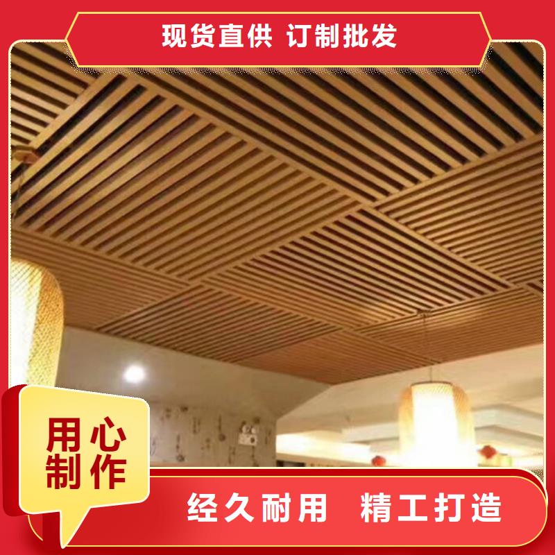竹木纤维格栅板石塑集成墙板厂诚信经营