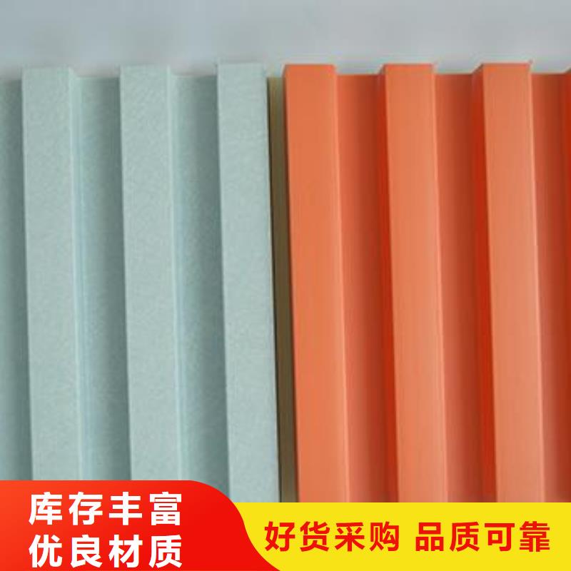 竹木纤维墙板图文介绍