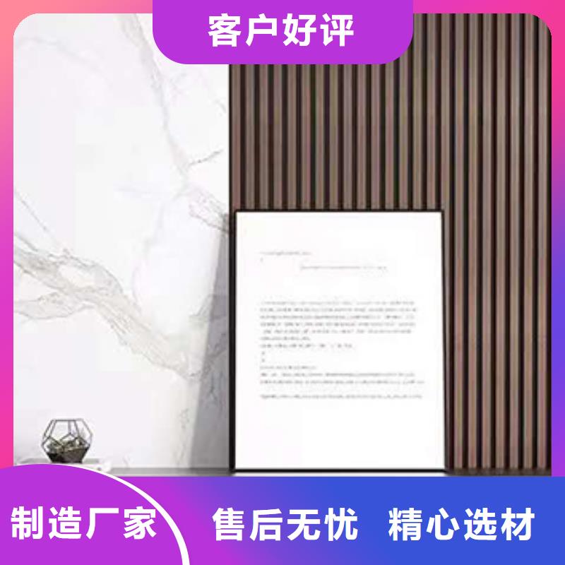 无醛格栅_精益求精